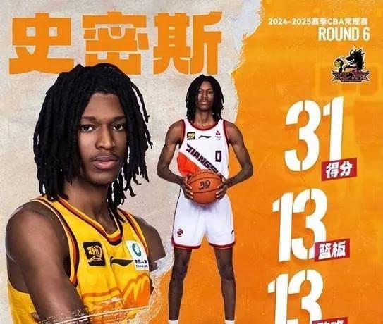 CBA新疆队不是捡破烂的！最近这CBA外援交易市场，热闹非凡，各种传