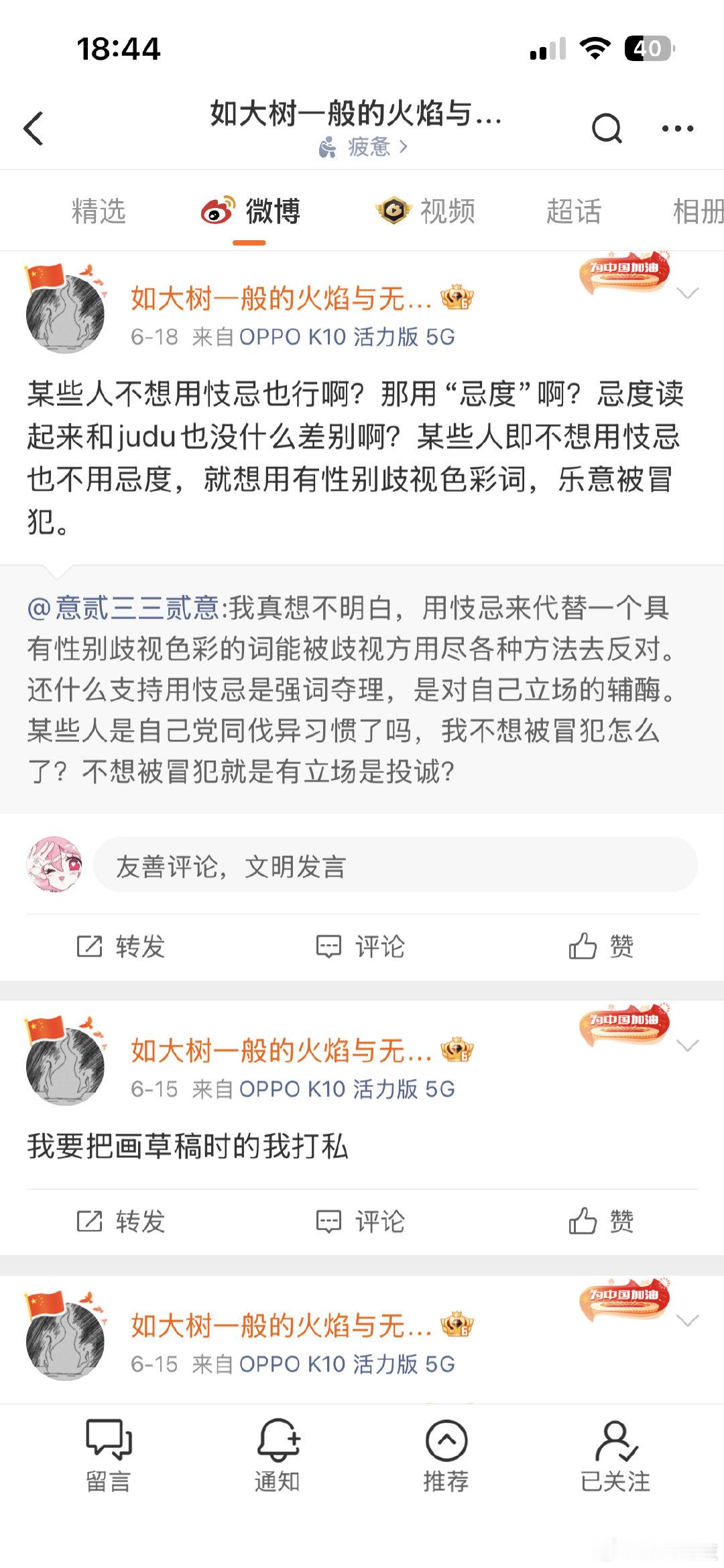 文盲大赏🙌🙌🙌​