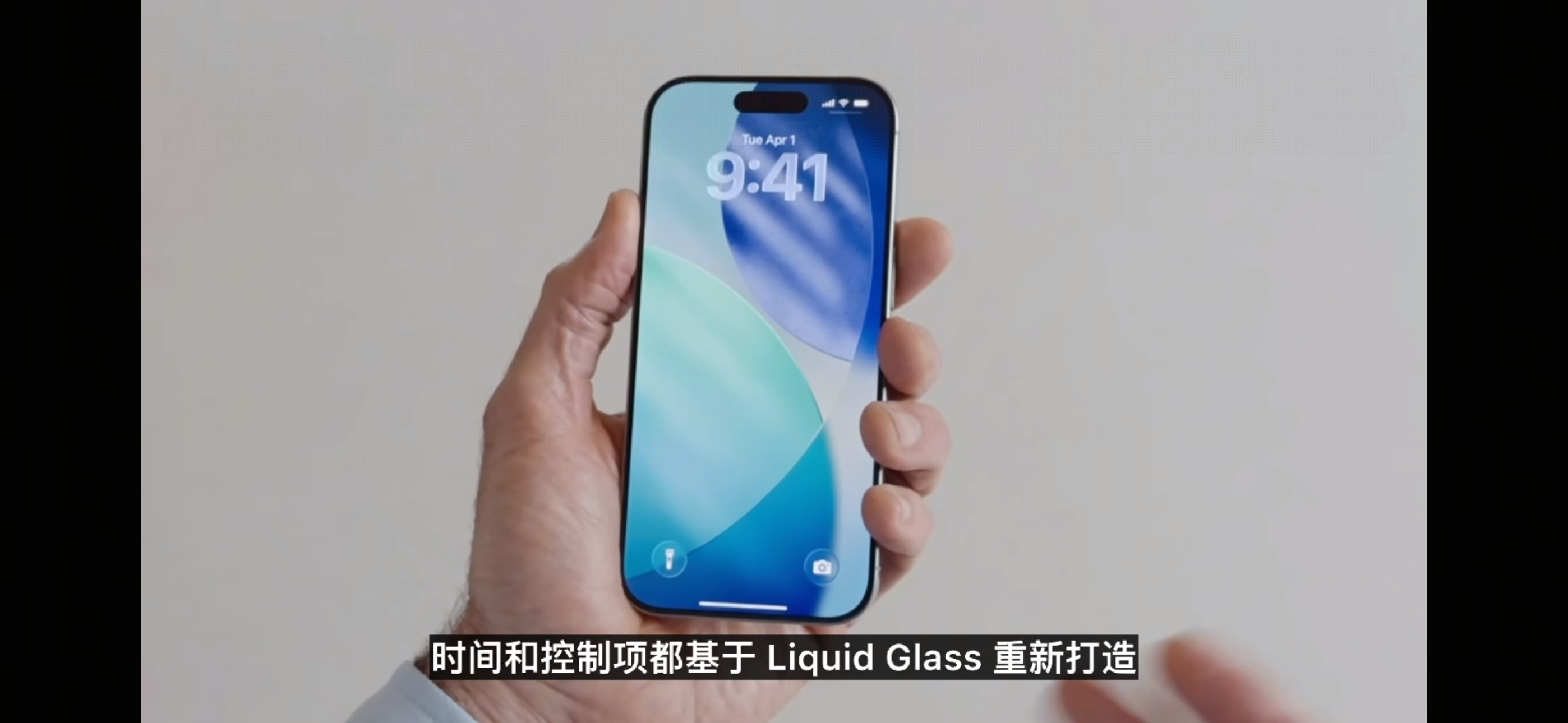 苹果的iOS直接改名叫做iOS26了，图标界面长这样[笑着哭][笑着哭]