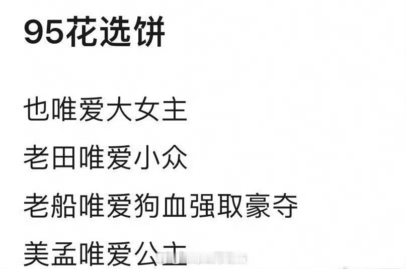 好像真是这样​​​