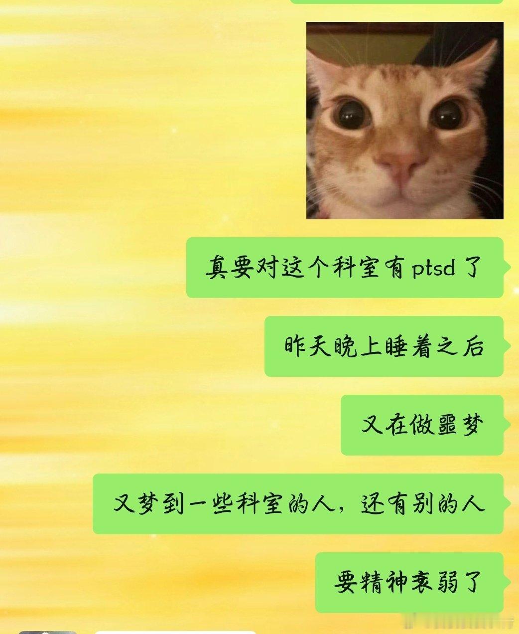 别克我了[微笑]​