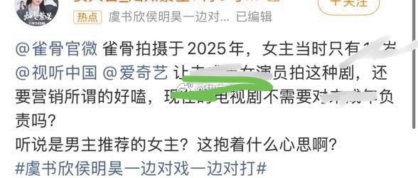 扑轰了开始狙艾米了艾米wwzz谁的剧老师对高中生男同学喊宝宝来着