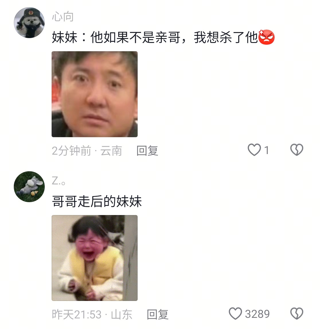 说话都有颤音了