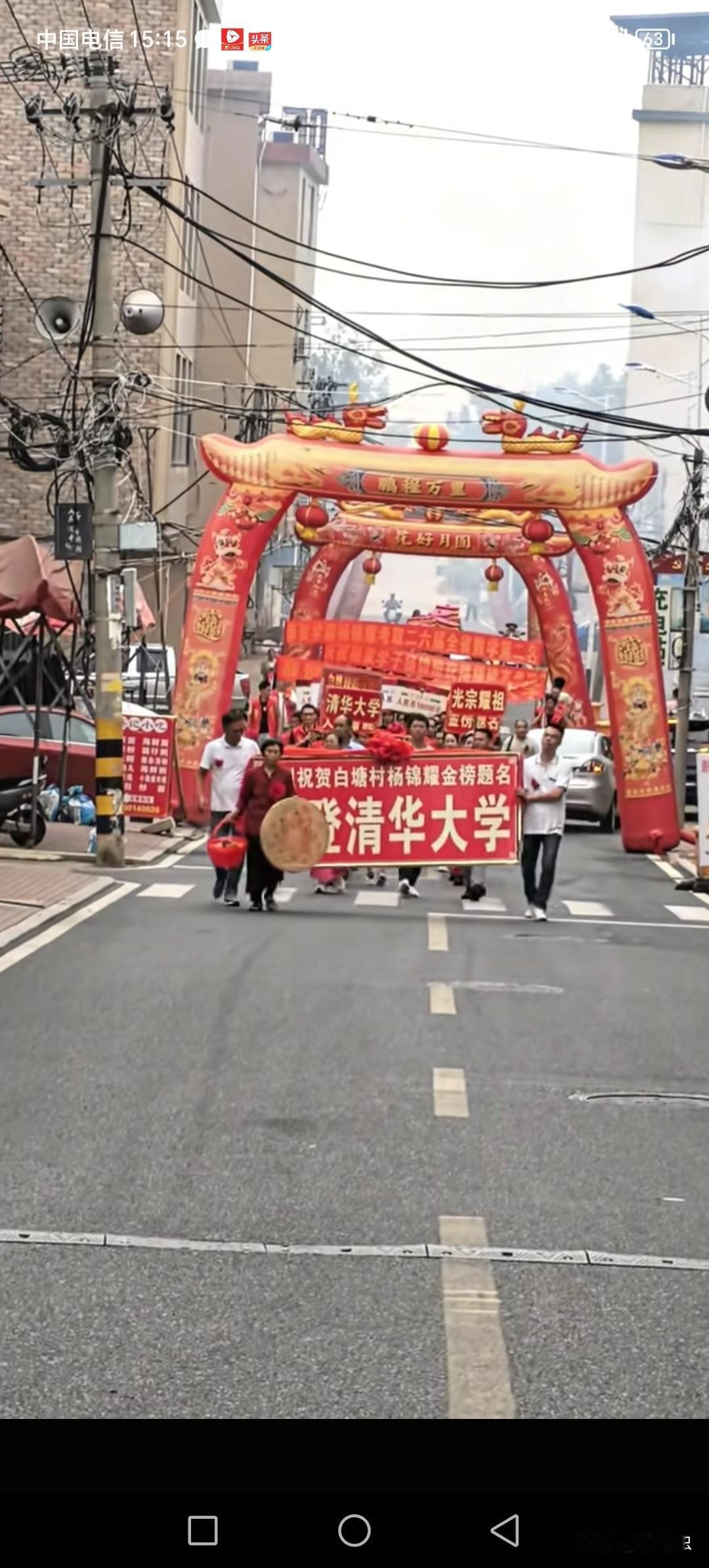 这位漳州白塘村，杨锦耀考上清华大学。村里各路奖学金，都来了。3万，1万，2.