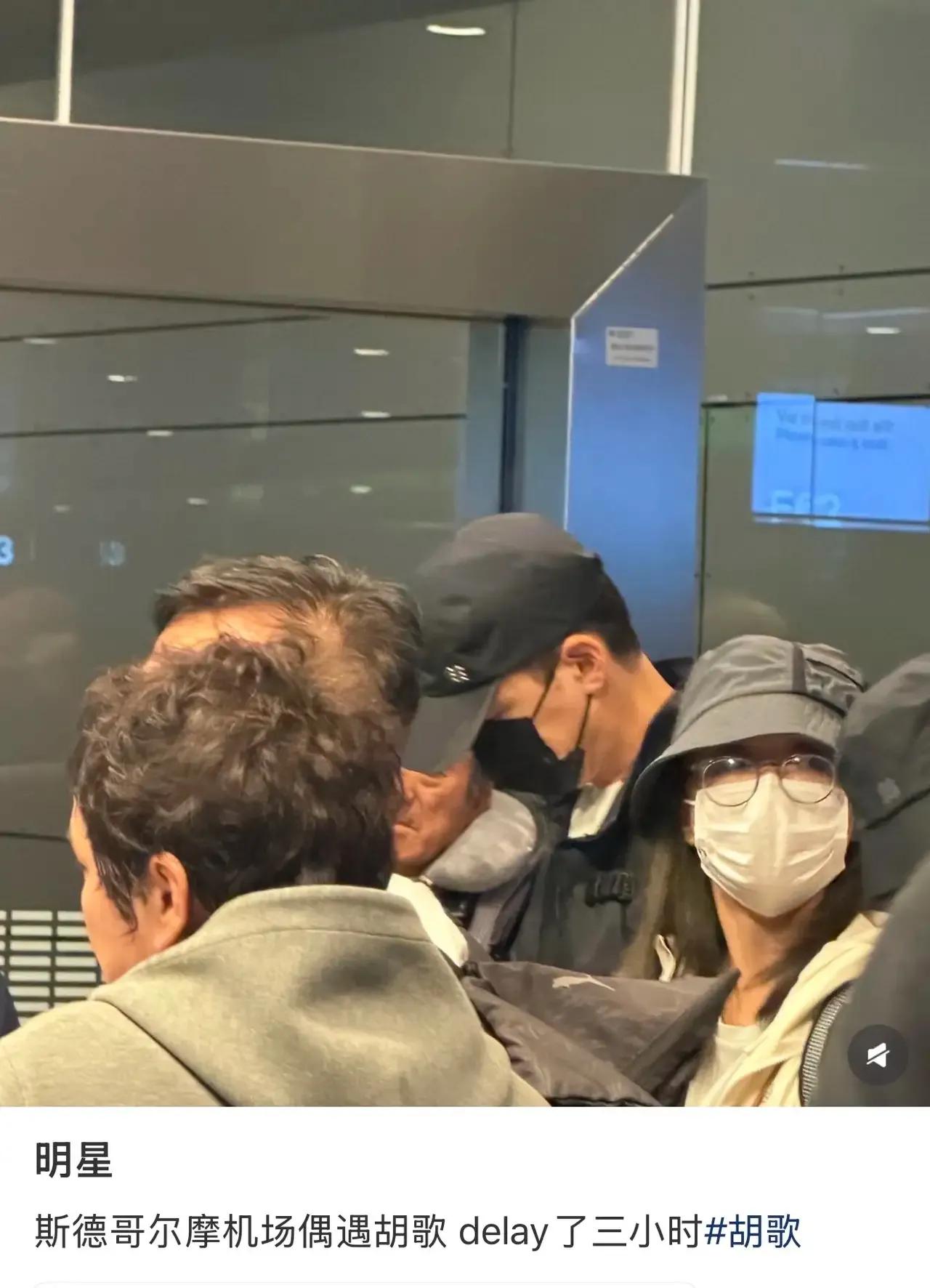 胡歌黄曦宁对隐私真的太注重了，大热天的在瑞典旅游，也戴着口罩，身边没有人戴口罩，