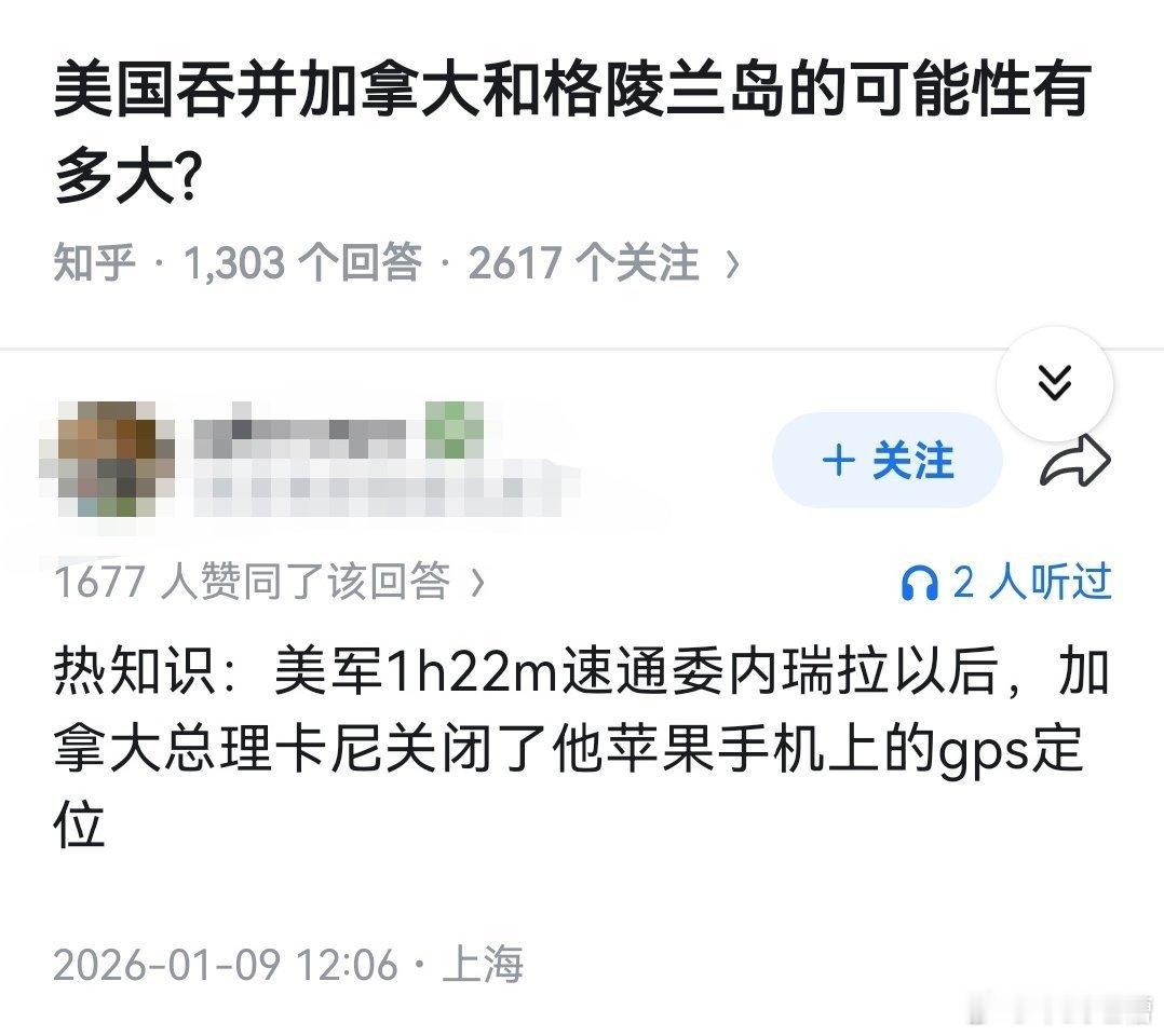 曾经的盟友今日的死敌