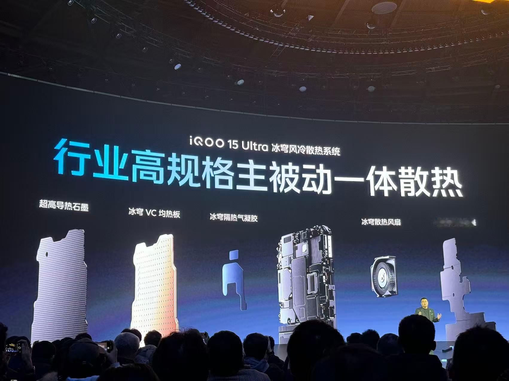 iQOO15Ultra安兔兔跑分451W+，搭载第五代骁龙8至尊版