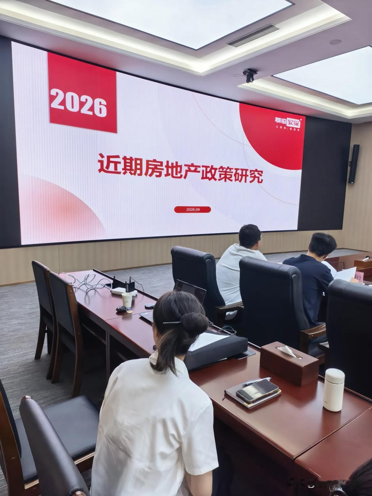 【爱在深秋，武汉楼市喜迎大礼包！！】“汉八条”来了。各区人民政府，各有关