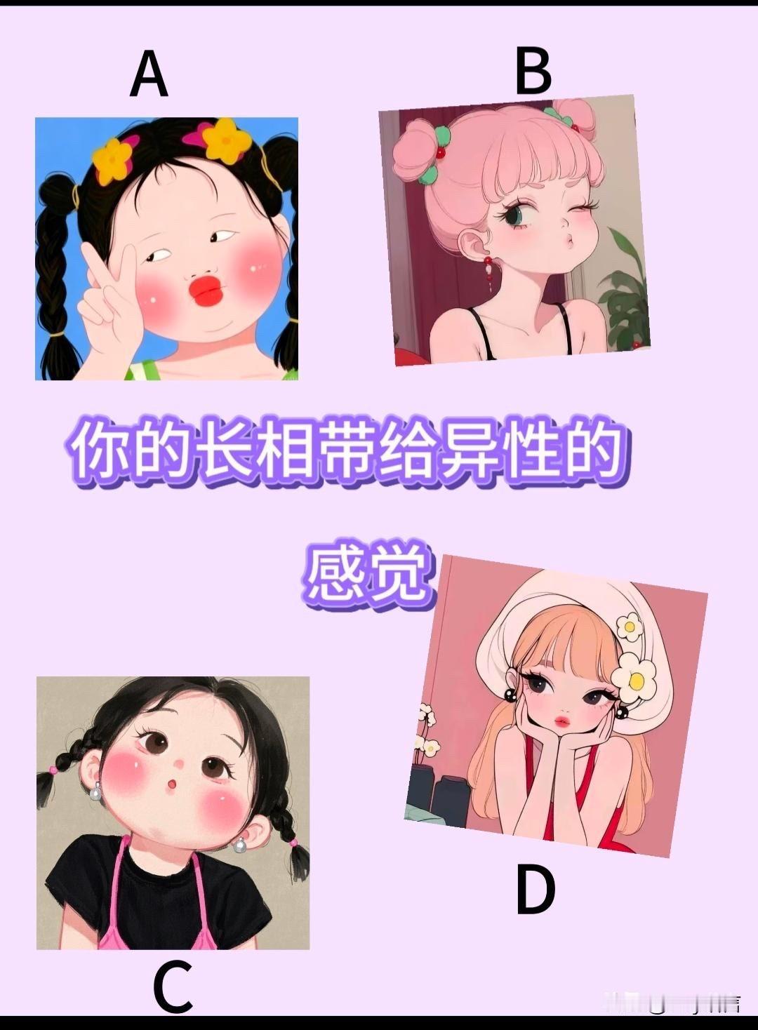 感觉