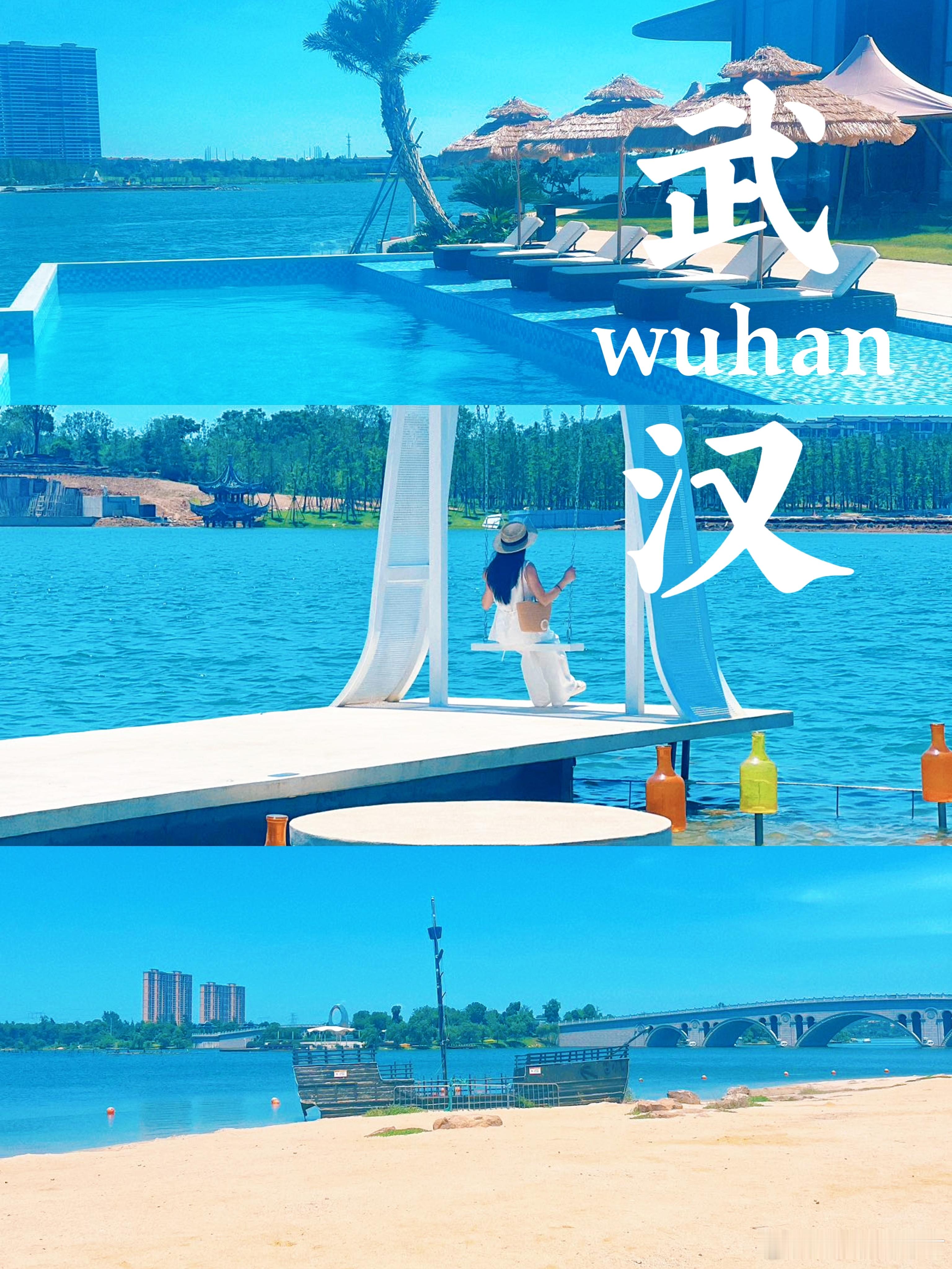 武汉旅游攻略🌊武汉周边1h直达❗天屿湖把夏天玩明白了38℃🌡武汉待不
