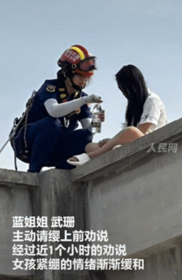 看哭了！陕西西安，一14岁少女独自坐在33层楼顶，双腿悬在半空想要轻生，在高温天