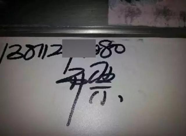 中国也有暗网, 据说只在公厕才能连接