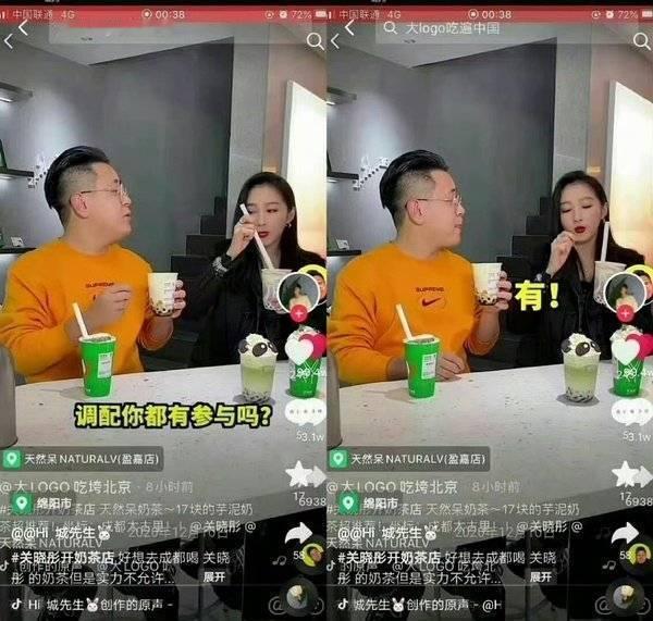 #传的鹿晗来的是关晓彤#发生什么了，来桶天然呆静一静​