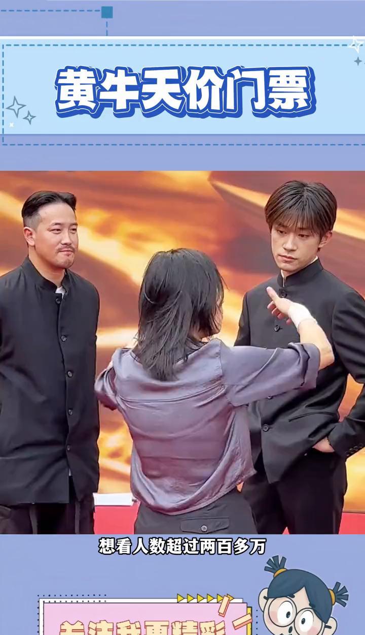 黄牛天价门票。这就是内娱T0的实力吗？易烊千玺成都演唱会开票直接秒空，记者全程