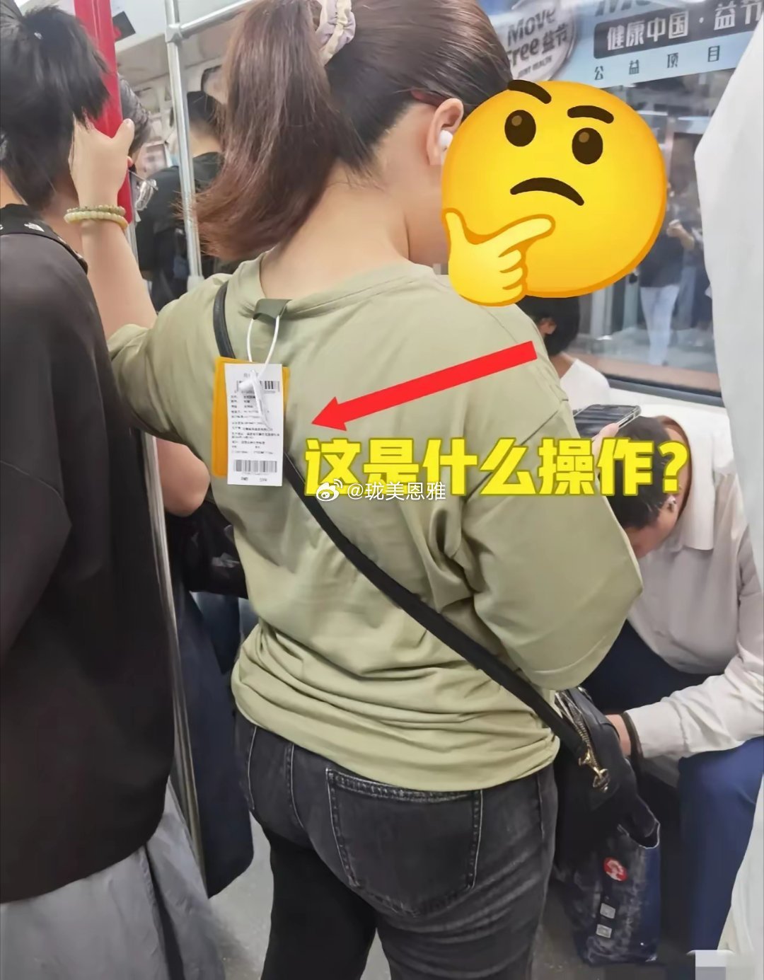 这件衣服标价599元，这么大的吊牌在外面不知道是不是网购，想穿几天，再去退货呢？