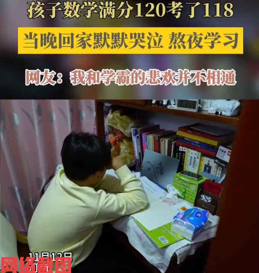 河南有名初二男生回家后。不知是不是心情遇到什么事了，到家后就把自己躲在房间里