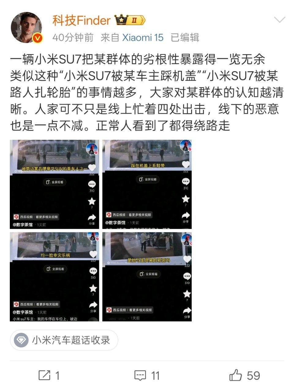 五一还在加班，真刻苦，不知道能赚多少钱啊[笑着哭]​​​