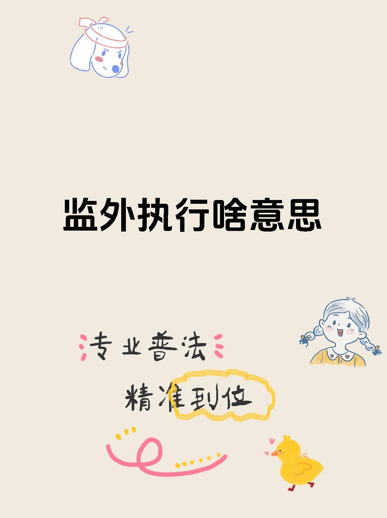 如果徐湖平坐实监守自盗，现有法律想制裁这个82岁高龄的“文物守护人”还真不容易。