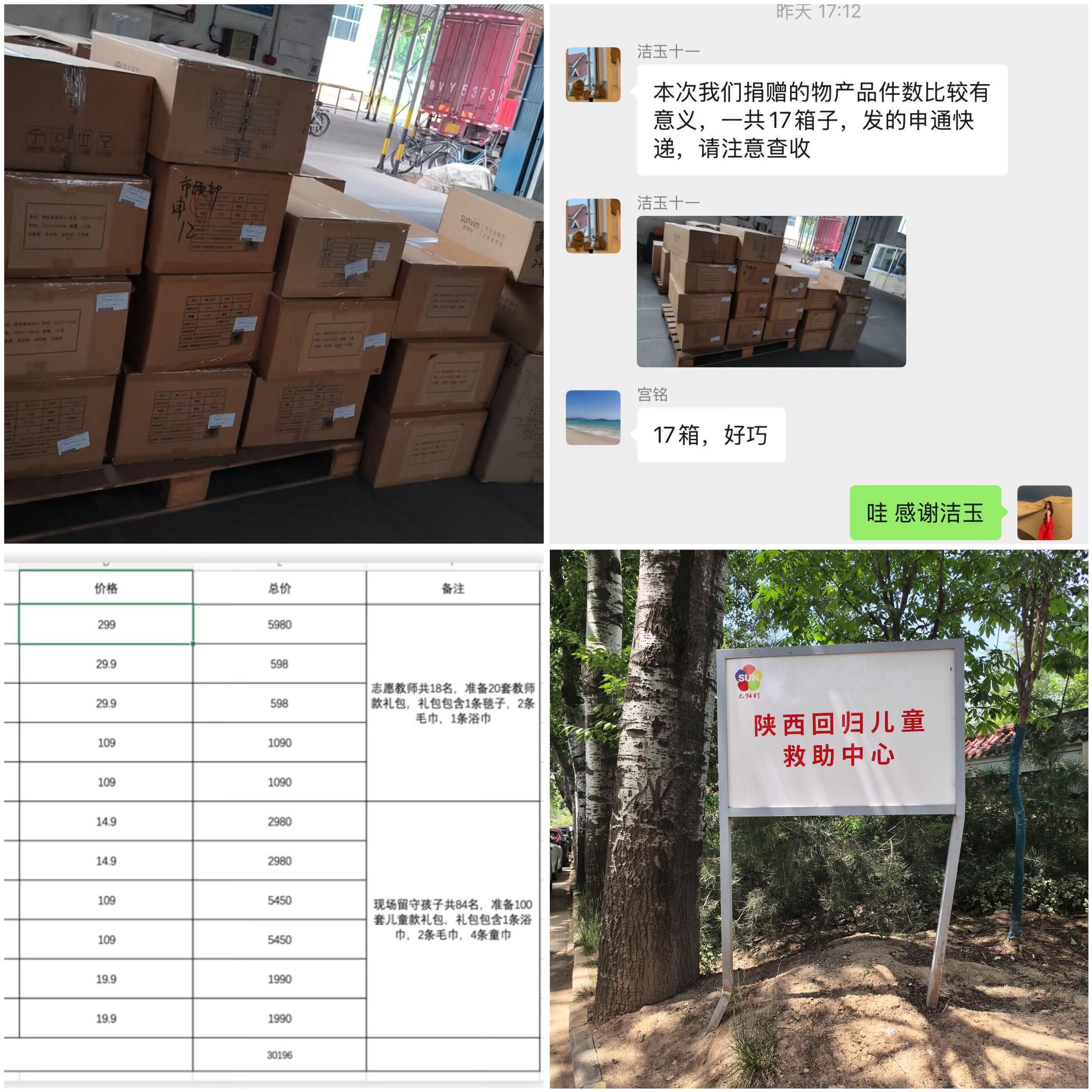 在赴山海漫天嘿氵时，洁玉力挺成毅，强势官宣成毅为全球品牌代言人！在连续3部剧播期