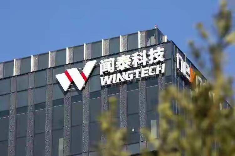 80亿索赔+资产接收！闻泰硬刚荷兰，以牙还牙打响中企反制第一枪曾经斥资34