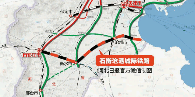 衡港高铁进入联调联试！环京外围高铁大闭环要来了，京津冀格局彻底改写8月29