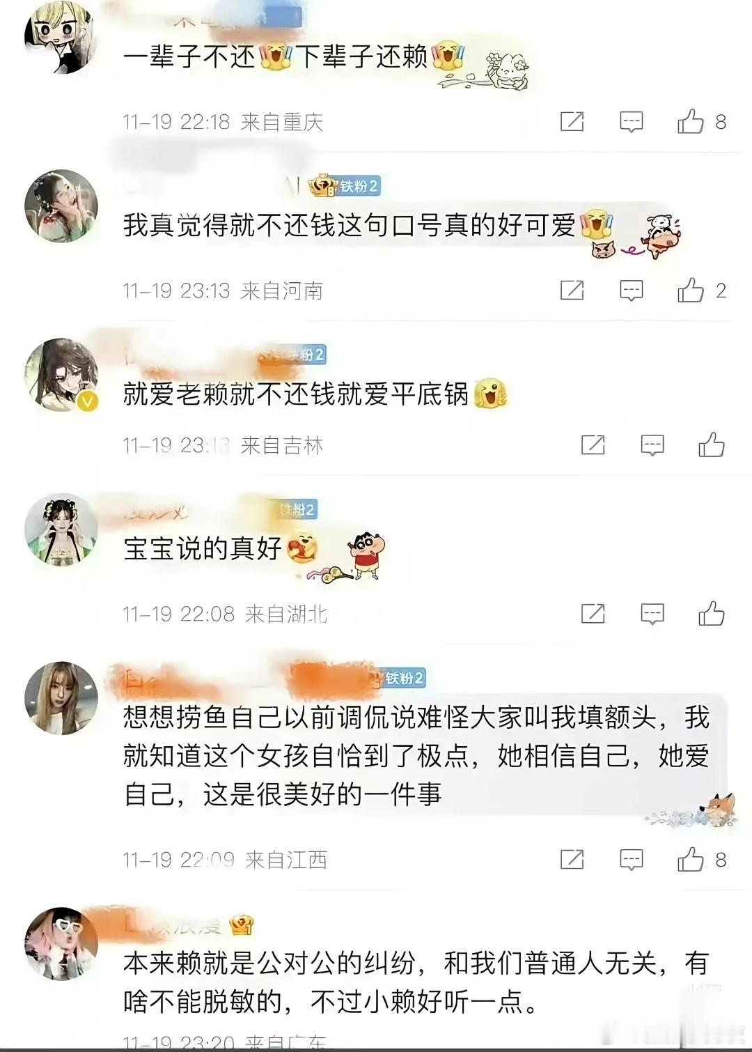 鱼丝也很爱这个嘿称原来鱼丝早有预料