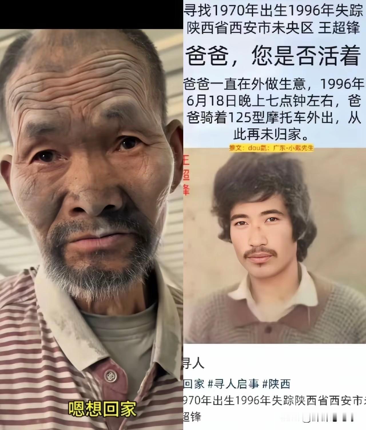 老板进去了，水泥爷爷的晚年谁来管？终于等到了！水泥厂黑心老板被判了刑，可