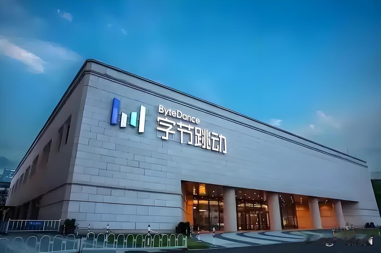 字节已是阿里头号大敌现在隔着屏幕都能闻到字节和阿里的火药味!这几天,阿里C计划