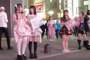 日本东京终于绷不住了，直接搞了一场为期一个月的大规模扫黄行动。重点整治的地方，就