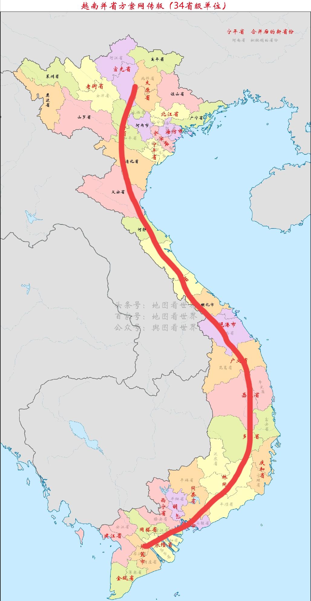 越南南北高铁为何难开建？A，投入巨大B，难度巨大C，南方估计不愿意D，意