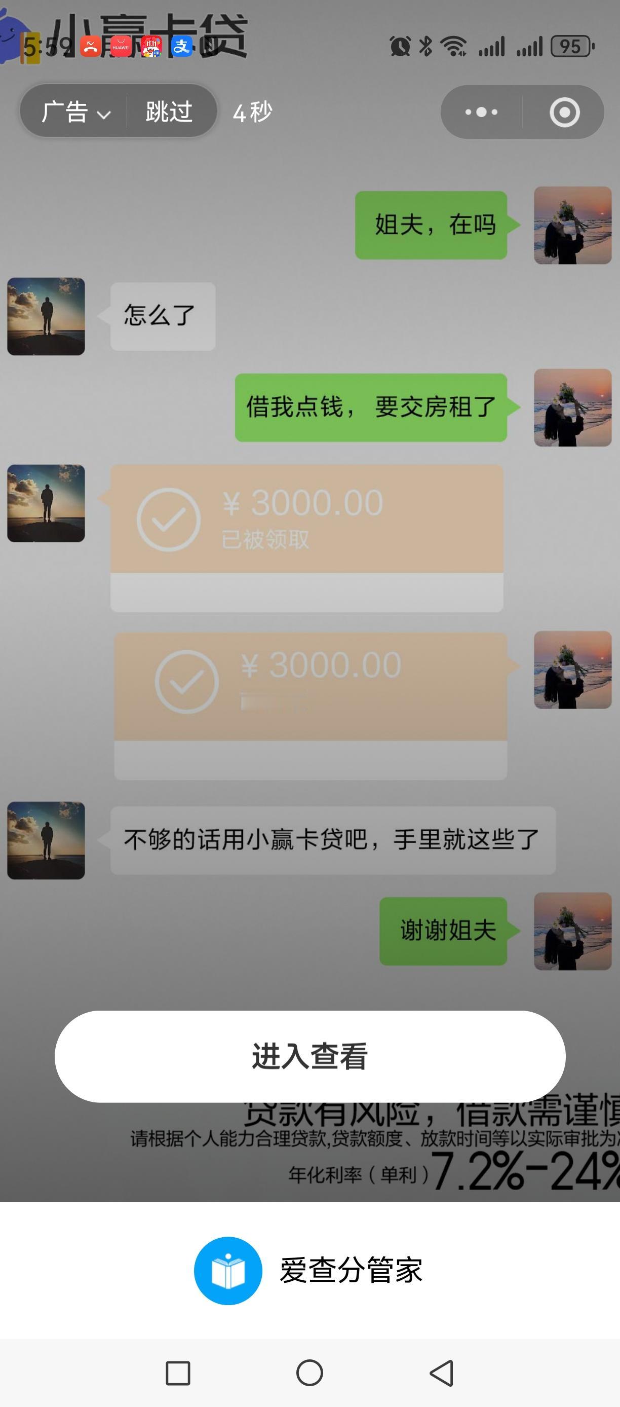 两个儿子一个高一一个初一我刚刚正在商场买衣服销售把我一顿夸我觉得也合适