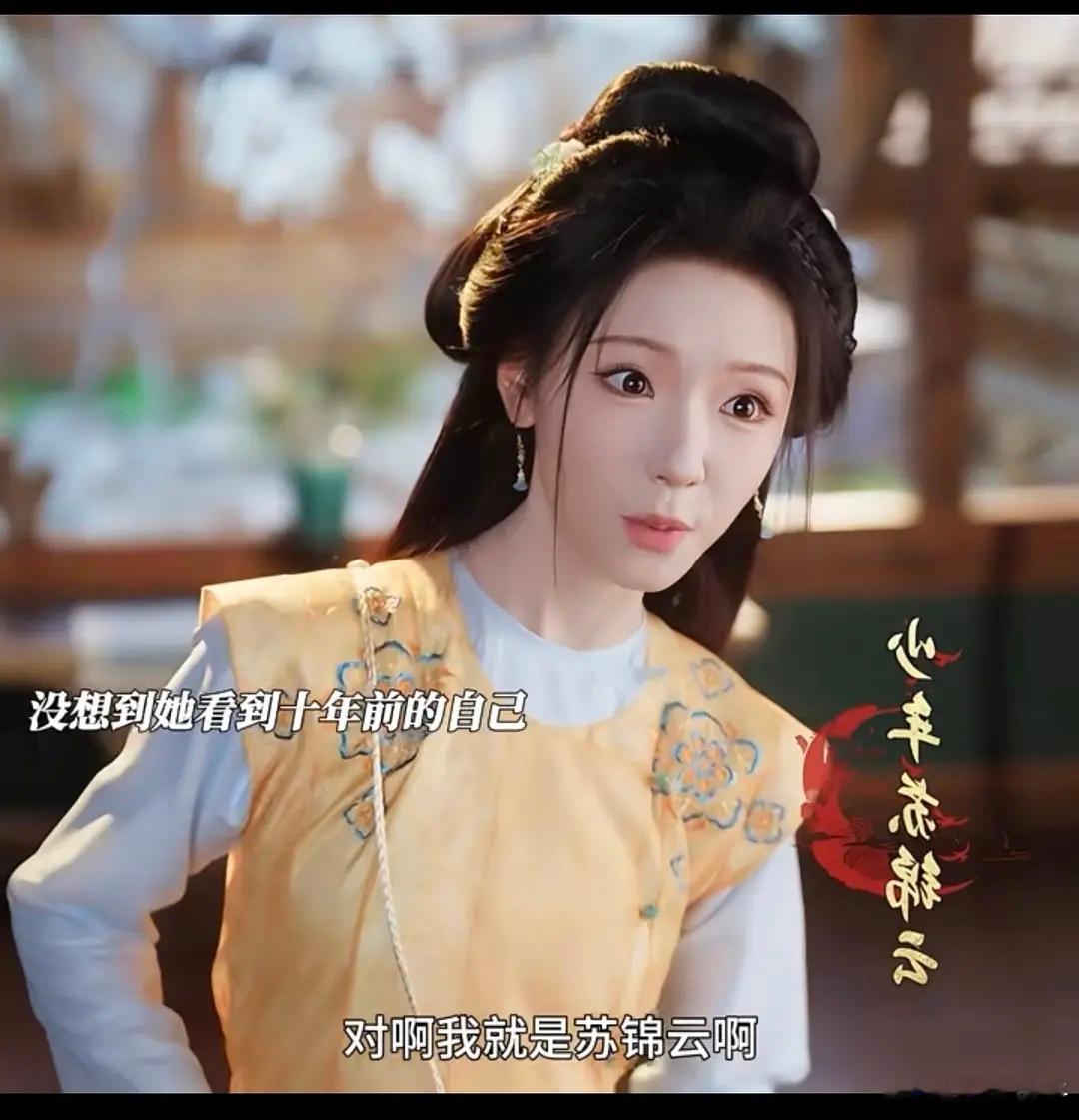 来猜人整成啥了​​​