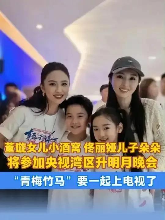 手机里的“甜心”要上央视了！小酒窝朵朵这回想不火都难！以前只在刷短视频时才能看到