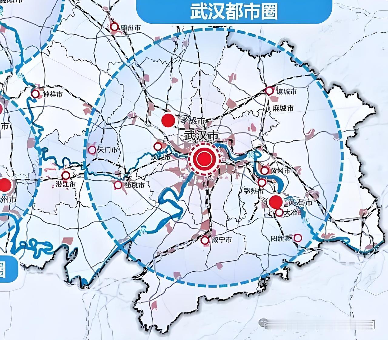 武鄂同城一体化发展真是好处多多，资源配置加速，发展合力明显增强。交通上，武汉地