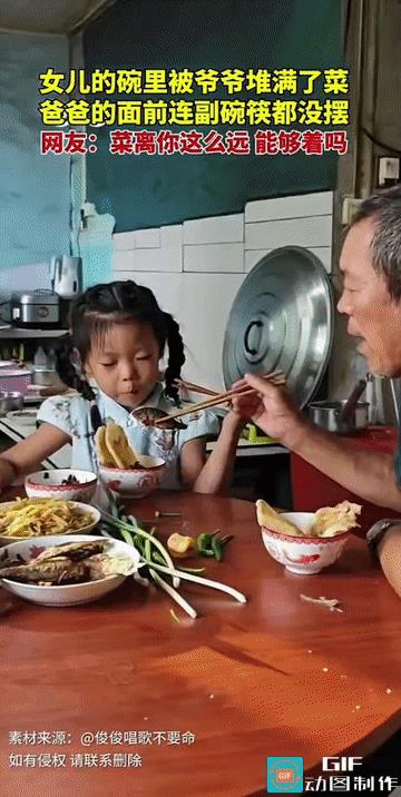 “这就是隔辈亲吧!”吉林，一家人坐在一起吃饭，本以为是一场其乐融融的饭局，谁知在