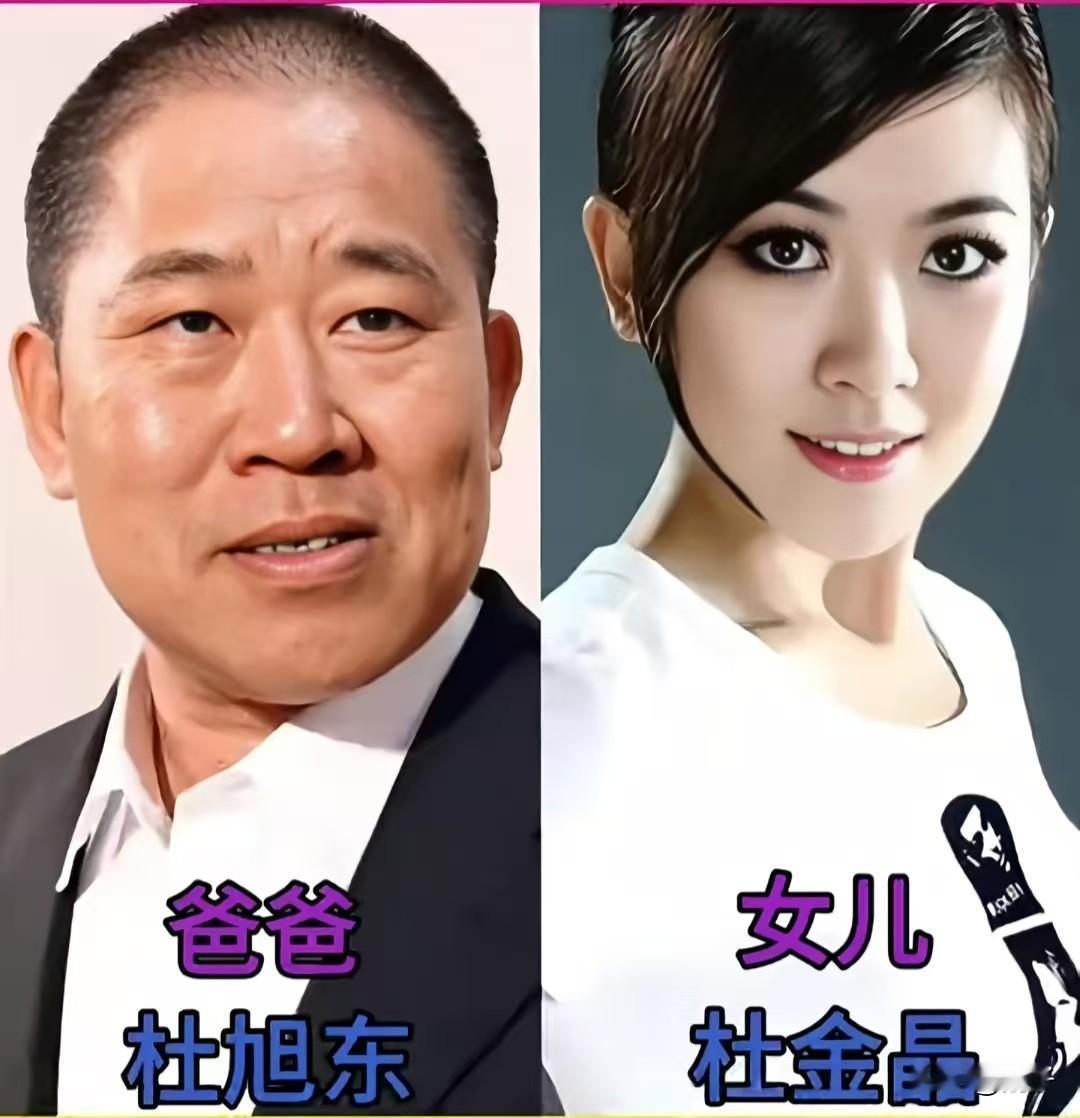 都说基因藏着惊喜，这一组明星父女太有反差感！父亲们荧幕上辨识度拉满，样貌各具特
