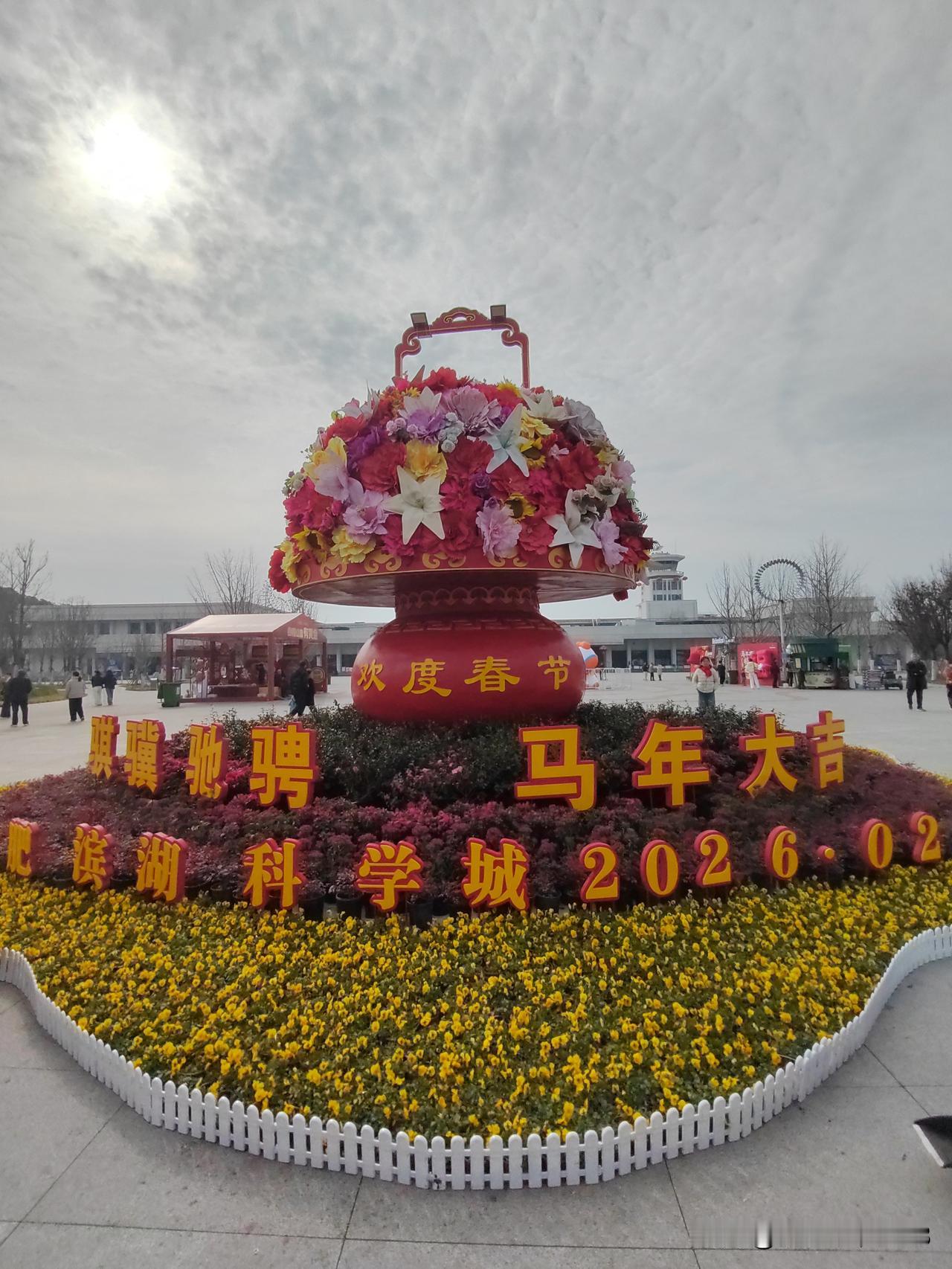 跟着央视春晚游合肥：打卡骆岗公园春晚合肥主舞台皖美之瞳