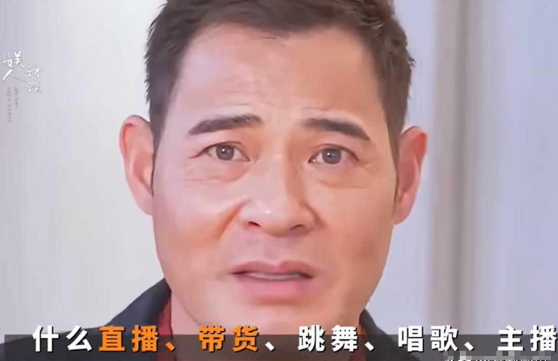香港演员黄智贤说：现在很多香港演员都跑去内地直播了，心思都不在演戏上！