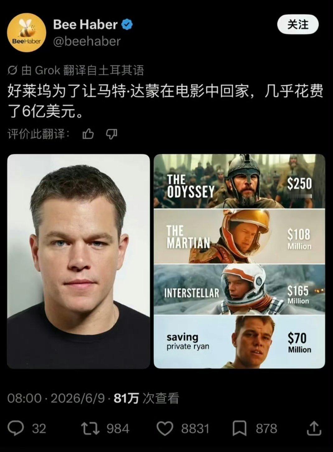 回家侠