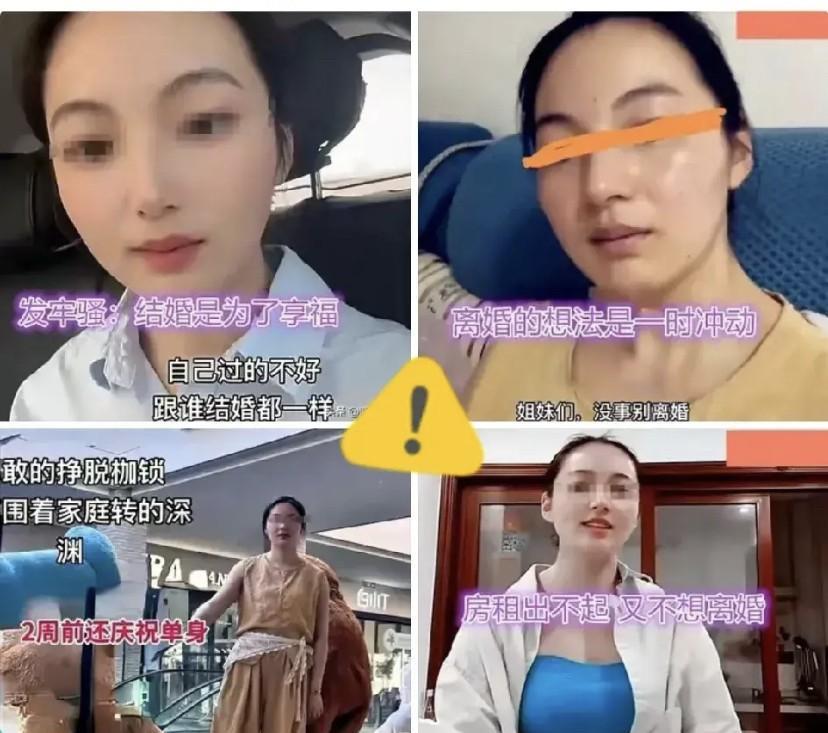 放着好日子不过！安徽，一女子嫌弃一万月薪的丈夫生活