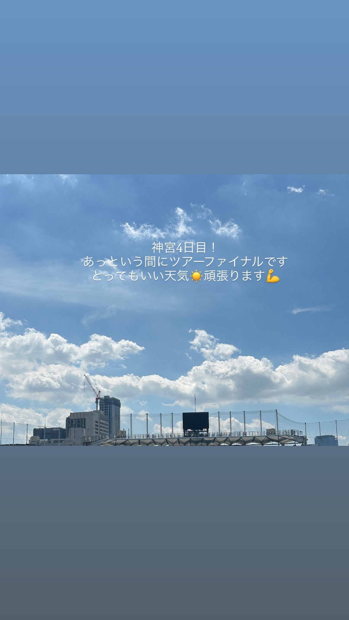 筒井あやめ​​​