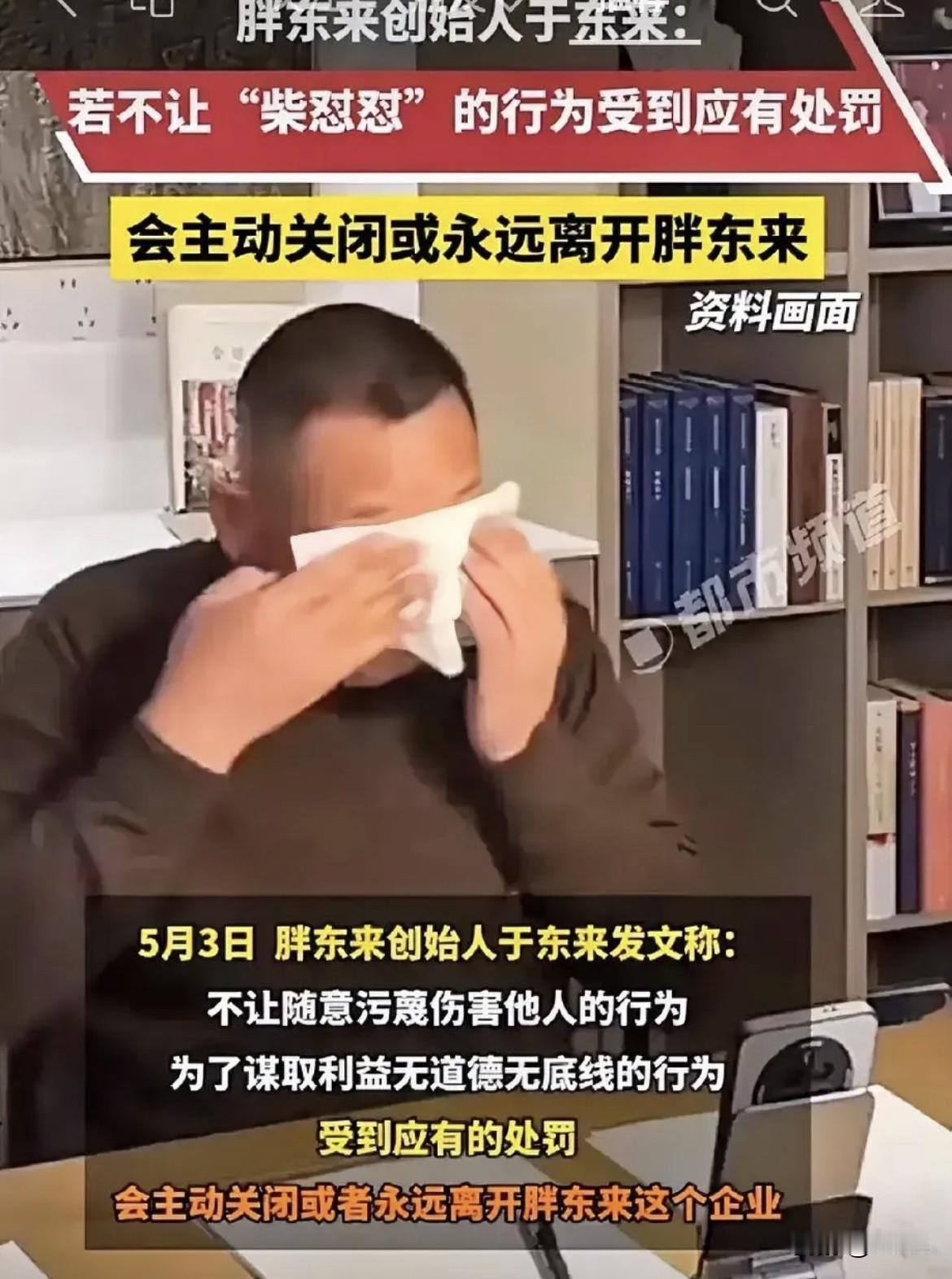 老百姓喜欢胖东来，但是有些人不喜欢，比如同行，资本……胖东来遭遇攻击诋毁是必