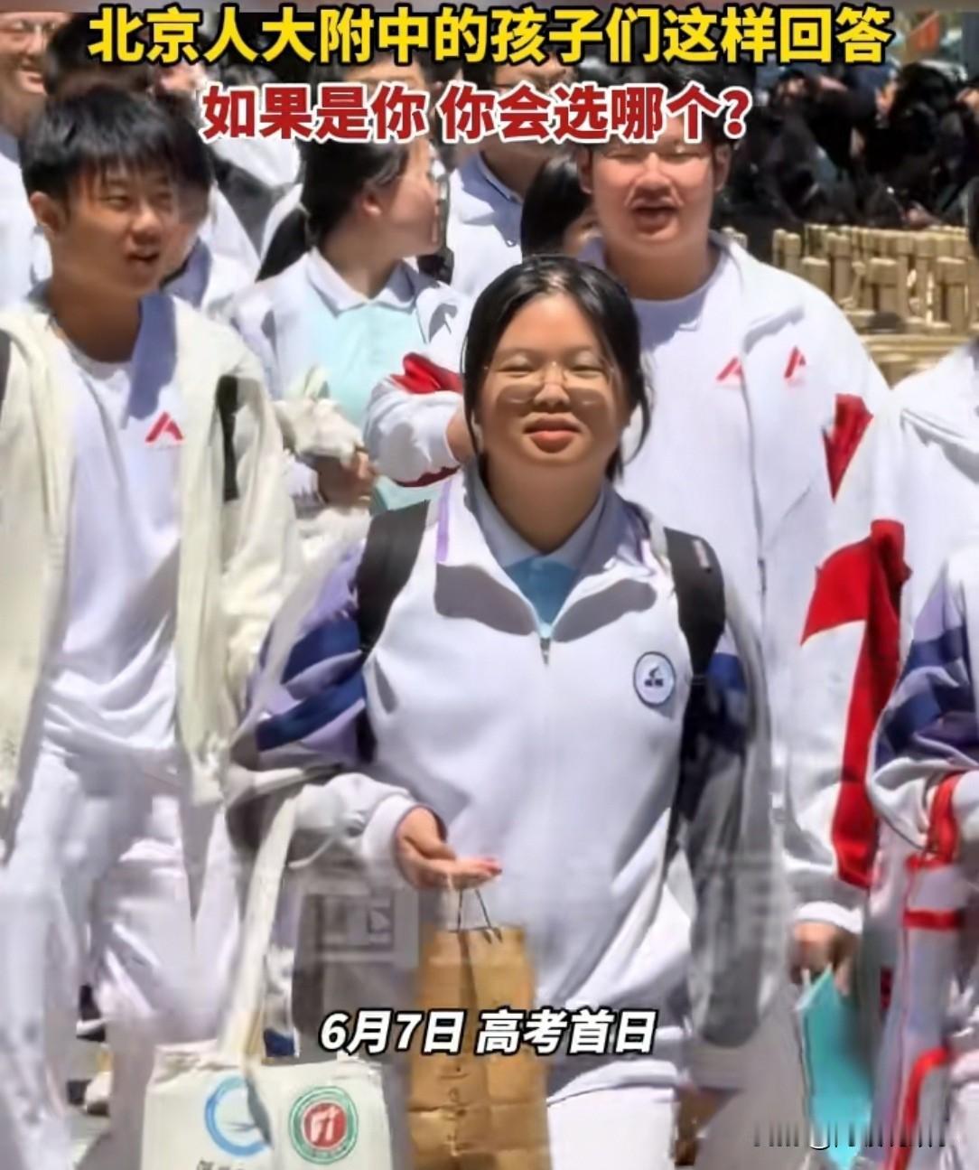 6月7日，北京人大附中考场外，记者随机问几名考生，“选700万还是700分”，其