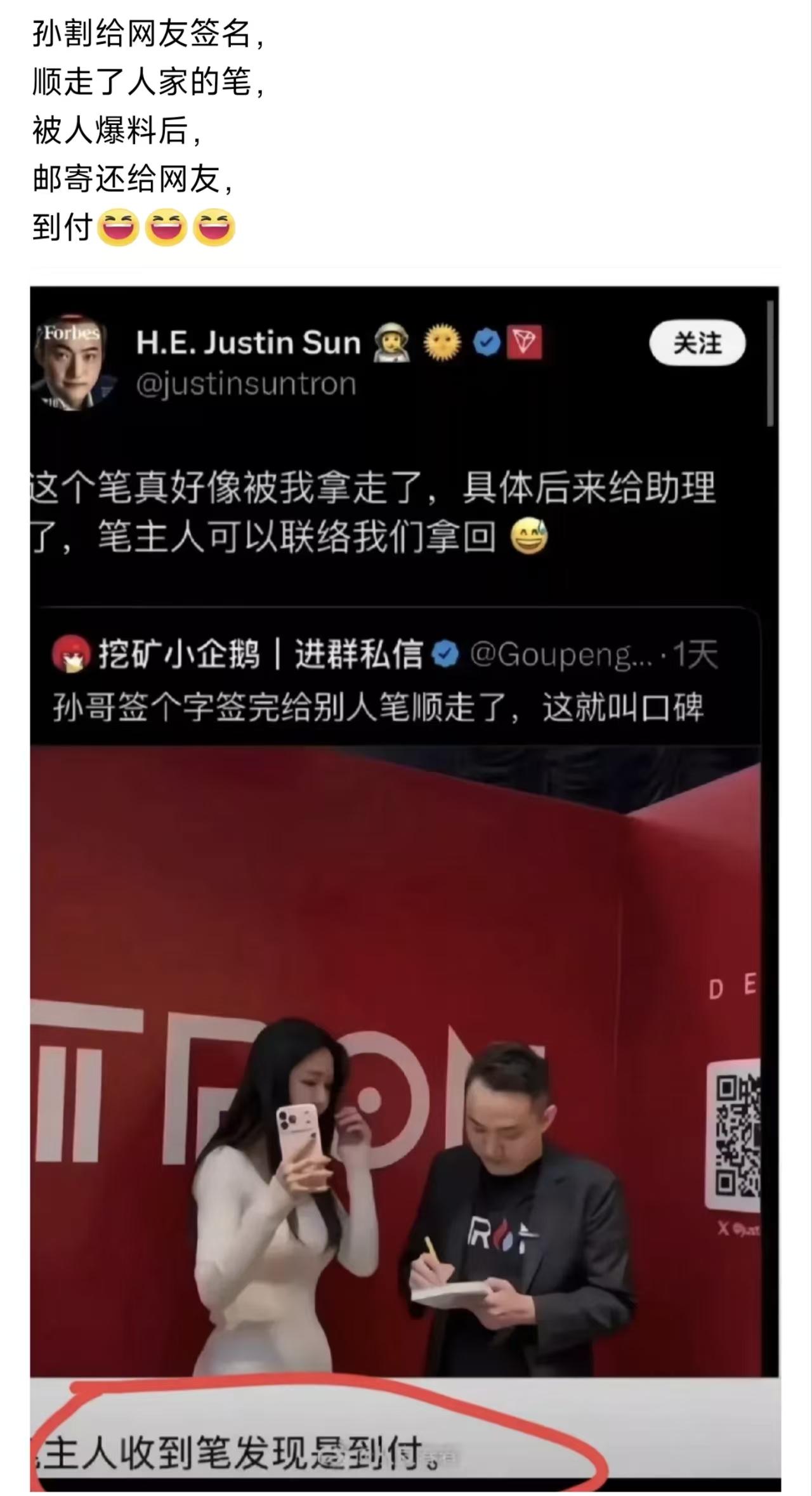 笔主人收到快递时表情管理崩了没？