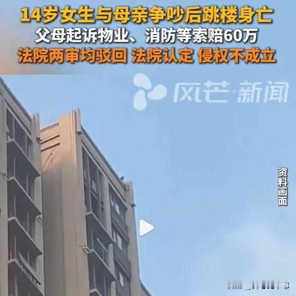 有这样的父母，难怪孩子要过不下去了。青海一个14岁的初三女生，因为没写作