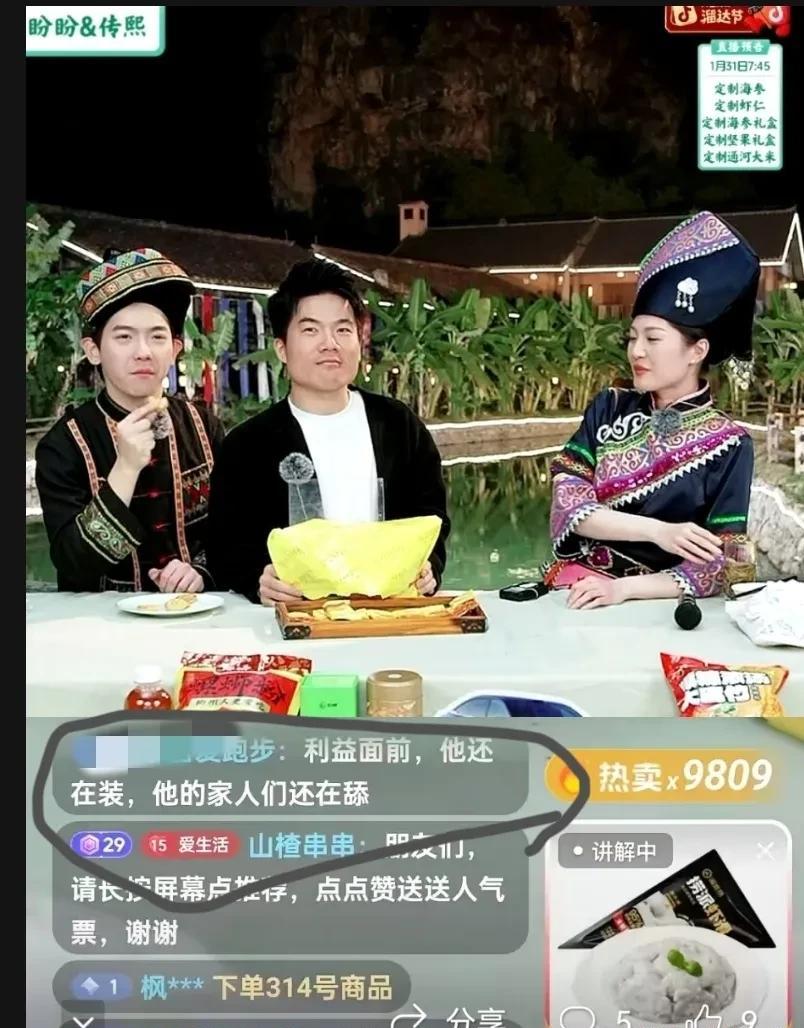 我观察了很久，终于发现围攻董宇辉的人，都掉进了一个“自我消耗”的陷阱。他们在评