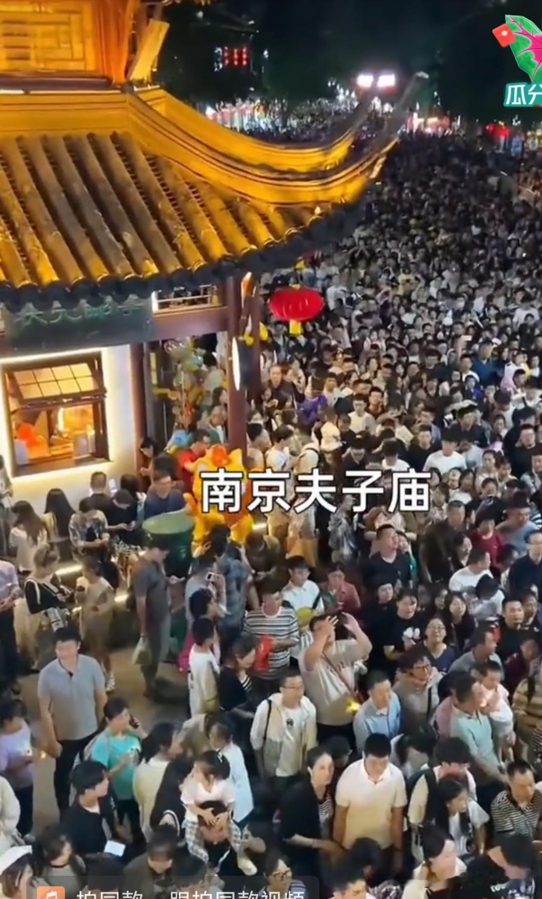 国庆第二天，我在景区被人群挤到怀疑人生。不是说好了今年经济不好、大家都不出门