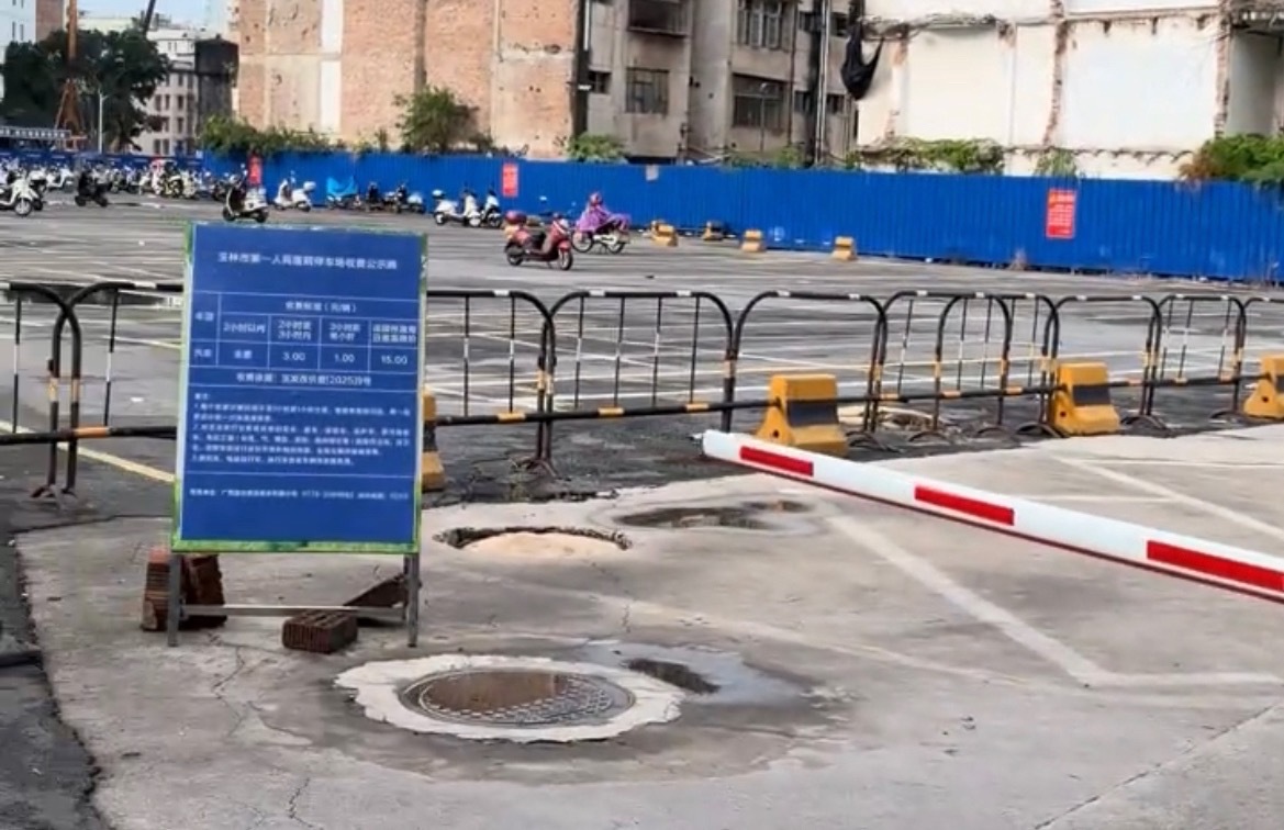 【玉林某医院停车场收费之后就有空位了】8月23日，网友爆料称：玉林市某医院停车场
