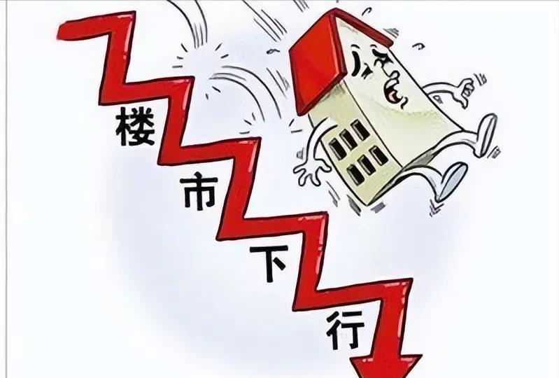 #房价会不会过几年无人问津#可以明确地说，房价将来不再会涨价，而且可能要长期处