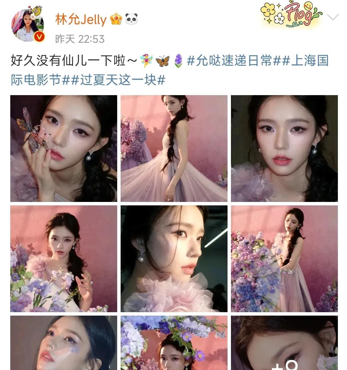 看看这次上海电影节闭幕式红毯，女星的着装，就明白作品就是底气！最抢眼的就是林允